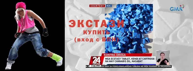 Ecstasy таблы  kraken как войти  Приморско-Ахтарск 