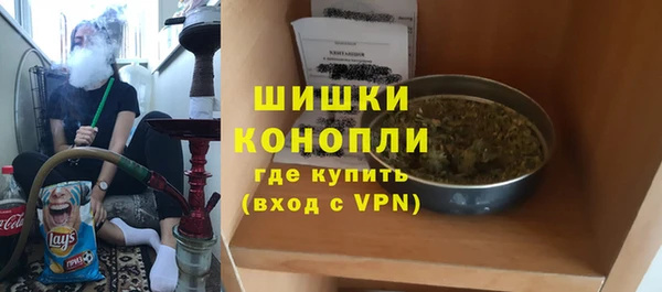 мяу мяу кристалл Богородицк